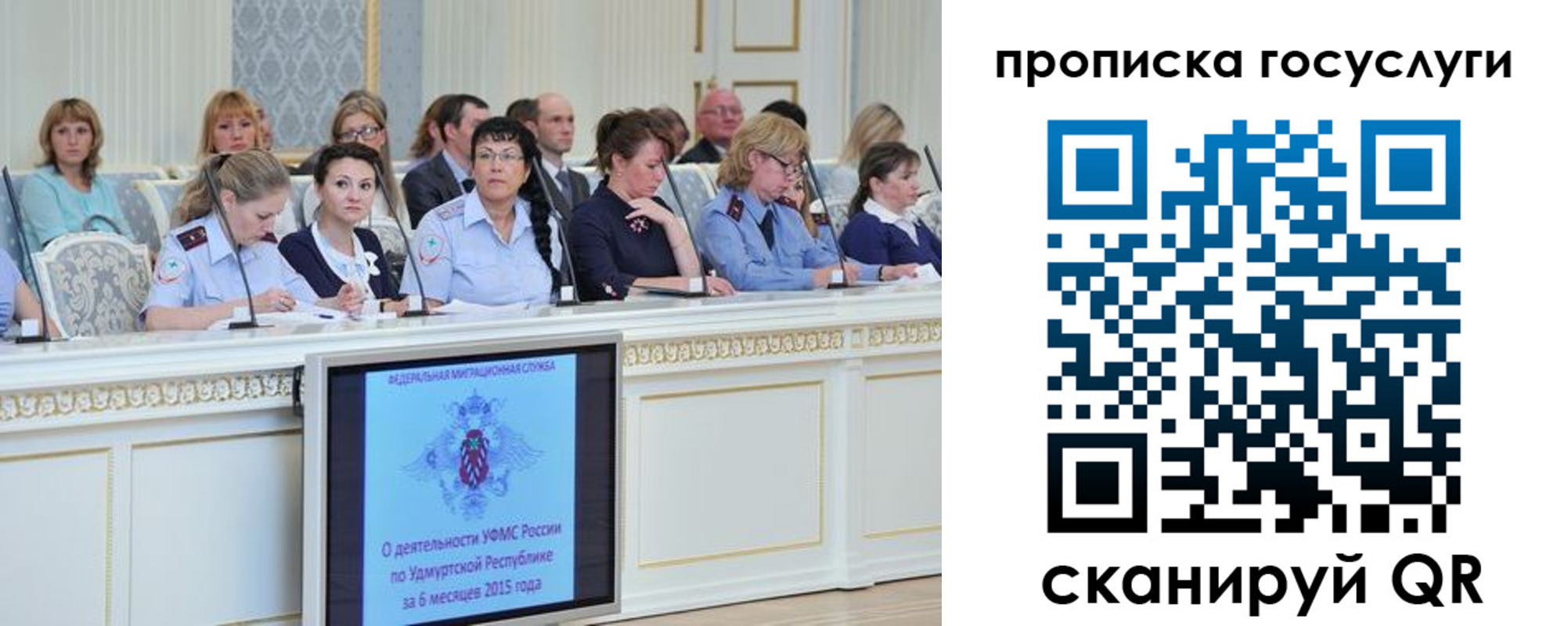 прописка 2025 в Верхней Салде