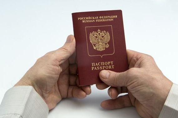 прописка в Верхней Салде
